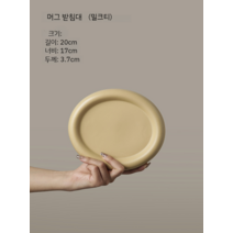 북유럽 미니멀리스트 COLOR 세라믹 선물 커피 머그잔, 대형뚱뚱한타원형접시밀크티컬러