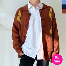 유행하는 인기있는 남자 남성 빅사이즈 봄 가을 겨울 니트 가디건