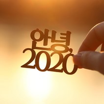 (주)파티해 페이퍼 신년 토퍼 - 안녕, 유광레드, 어서와