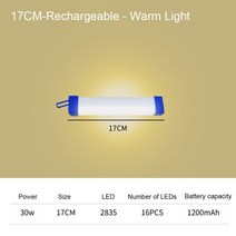 블루레이ODD 외장 리핑 4K 재생 플레이어 17cm-52cm LED 다기능 비상 조명 튜브 DC5V 20W 40W 60W USB 충, 03 17cm warm light