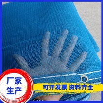 추락 낙하물 방지망 안전그물 1톤 난간 공사장 골프장 트럭 화물차 시설 그물망 벌집망, 네이비 블루