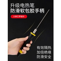 스치로폼 세타 커터 폼보드 포맥스 절단 열선커팅기, 25CM 펜촉  전원 공급 장치 세트