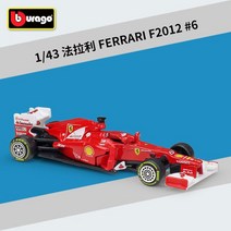 1:43 Bburago 1:43 SF14T-7 F1 레이싱 페라리 2018 SF71H 2017 SF70 2016 SF16 2014 S14T F21012 다이 캐스트 모델 자동차, F2012-6