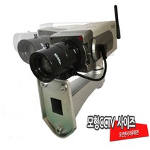 ++티앤북++좌우회전감시카메라 모형 움직임감지CCTV CCTV 방범 보안용 방범용+++, +++_단일상품+++