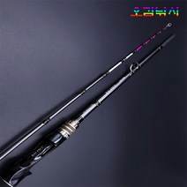 쭈꾸미 갑오징어 전용 선상 낚시대 DH-001 150 전용로드문어 전용 선상 낚시대 DH-002 175 전용로드, 문어전용낚시대(DH-002 175)