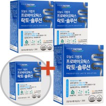 프로바이오틱스유산균 30포 3+1 4박스 (4개월분) 장까지 살아있는유산균 김치유산균 장용성캡슐 신바이오틱스 간편스틱 가루 분말 파우더 건강 기능 식품 특허유산균 식 약 처인증