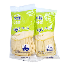 마미손 심플 10켤레 식품용 짧은장갑 아이보리, L(대), 대(L)