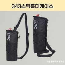 블랙야크 등산 스틱 깔끔하게 보관 가능한 가방 343스틱홀더케이스 2BYABX2917, BLACK