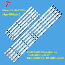 새로운 원본 10 개 (5 * 3LED + 5 6LED) UE40H6500 LED 백라이트 바 D4GE-400DCA-R1 R2 D4GE-400DCB-R1 30449A 30450A
