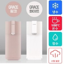 쿠쿠 구매 3년필터관리 100도씨 끓인물 스팀 직수 냉온정수기 CP-ABS100GW, 색상선택_화이트, 상세페이지 참조
