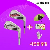 야마하 씨즈 아이언 초보 입문자 중상급자 여성 아이언세트, 레드