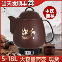 약탕기 가정용 인삼 달이기 대용량 한방냄비 자동녹약냄비 달인냄비 도자기냄비 전기냄비, [10] 16리터 화이트 세라믹 냄비붙지 않는 팬  비