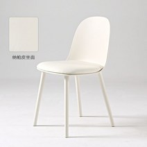 인테리어 카페 예쁜 의자 곡목 미드센추리 에피하임 펜션 비셀리움 식탁 체어 라탄 골드 디자인, 22.베이지 + 가죽쿠션