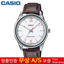 (카시오) CASIO 정품보증 남성남자학생클래식정장 클래식 스테인리스 베젤 천연 가죽밴드손목시계 MTP-V005L-7B3U