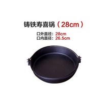 베이비웍 무쇠솥 일본냄비 열탕 상업 일본식 주철 사각 알코올 스토브 차 요리 소형 보일러 스레드 휴대용 철 냄비 가정용 알루미늄 스시, 15.28cm 스키야키 냄비(뚜껑 제