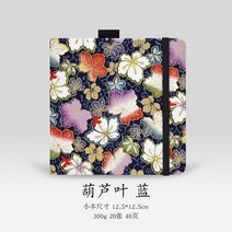 어반스케치 핸드메이드 수채화 미니 핸드 페인팅북 두꺼운 용지 여행 핸드북 스탬프 코튼 빈티지 스케치북, 10 Style 10　125x125cm