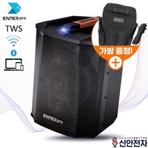엔터프로 EPS200 충전식 이동식 앰프 블루투스 스피커