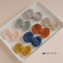 바다팩토리 손뜨개 쁘띠 리본 코바늘 니트 장식, 머스타드