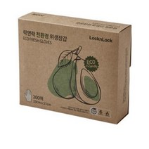 락앤락 친환경 위생장갑 200p, 200매, 5개