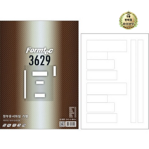 라이브잇 폼텍 레이저 잉크젯 공용 정부문서 화일 라벨지 LS3629 100p, 5개