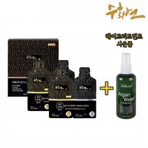 수화연 7분 이지컬러 셀프 샴푸타입 새치염색약 순한 염색제 홈쇼핑 7개월 13개월 구매시 아르간트리트먼트 사은품, 수화연 초간편 염색약(13P)다크브라운+헤어트리트먼트