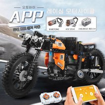 Starwayer 블록 전동 자동차 고속 RC 오토바이 첨단 모델 빌딩 블록 조립 벽돌 장난감 선물 레고호환