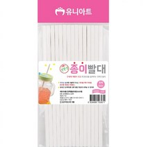 유니아트 만들기재료 종이빨대 6mm 만들기놀이 어린이교구 만들기재료 만들기패키지 학습체험