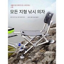 소좌대 휴대용 낚시의자 의자 낚시 접이식 각도조절, 육군녹색 패키지 A