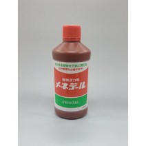 메네델 500ml 식물활력제 뿌리활착제식물영양제