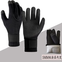 스쿠버 드라이슈트 서핑 5mm 프리다이빙 다이버 장갑 스킨스쿠버내피장갑 바다수영 잠수장갑 3mm 글러브, 블랙 5MM 케블라 코팅