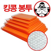 킹콩 봉투 PET안전봉투1호 소량(오렌지) 15x23 (내경1, 1, 본상품선택