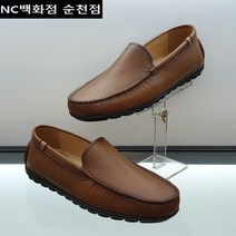 <에스콰이아>[단독특가 40%할인] 캐쥬얼&세미정장 컴포트+초경량 (3cm굽) 발이편한 비지니스캐쥬얼 남성 드라이빙로퍼 #매장 BEST제품# 데일리(인기) 슈즈!! [브라운]” class=”wr-img”></a></div>
</div>
</div>
</div>
<div class=