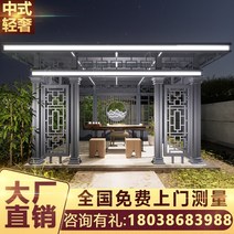 야외바베큐장 팔각정 조립식 정자 원두막 파라고 펜션 중국식 전망대 알루미늄 합금 빌라 안뜰 야외 정원 레저 전기 루버 차양 파빌리온 제조업체 사용자 정의 84, 4.2x4.2 명상 파빌리온(메탈 샌드 그레이)