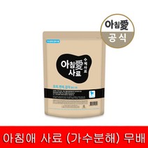 아침애 오리연어감자 1Kg + 샘플5증_무배, 단품