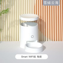 카메라 자동급식기 반려동물 스마트 급식기, 스마트와이파이 4L-세라믹-화이
