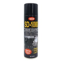 SD-1000 차량용 언더코팅제 스프레이 550ml/하체방음 코팅제, 회색