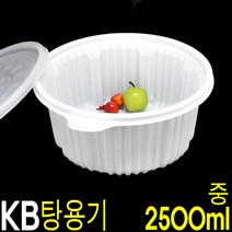일회용탕용기 감자탕 포장용기 kb중 2500ml 100세트, 1개, 백색