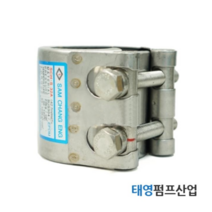 멀티조인트 15A 20A 25A 32A 40A 보수용카프링 보수 정품 배관자재 밴드용 스테인레스배관자재 커플링 카플러 카플링 오배수용수중펌프임대배관부속 태영펌프산업, 40분류