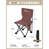 경량 그라운드 머핀 캠핑 의자 좌식 로우 등산 알루미늄 등받이 체어 폴딩 백패킹 낚시 접이식, 카멜라지