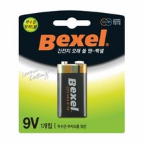 벡셀 건전지 9V, 1
