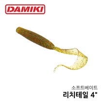 다미끼 리치테일 4인치 우럭 광어 루어 배스웜, 415 MOEBI