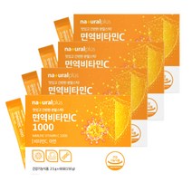 면역력 천연 비타민C 1000mg 4box 학생 수험생 영양제 중년 남친 여친 비타민많은 항산화에좋은 선물