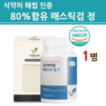 위건강엔 매스틱 검 분말 정 하이 메스틱 복합체 그리스산 키오스 천연 원물 수액 80%함유 고함량 고농축 브로콜리 양배추 엽산 첨가물없는 식품 식약처 해썹 인증 식약청 인정, 1병, 프리미엄 정