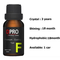세차 용품 Dpro-세라믹 자동차 코팅 나노 페인트 케어 차량 광택 액체 유리 스크래치 방지 소수성 일본 제품, [04] F 12ml