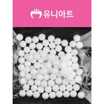 [유니아트] 스치로폼공 - 크기선택, 15mm