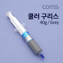 Coms 쿨러 써멀 구리스 Gray 40g BT741
