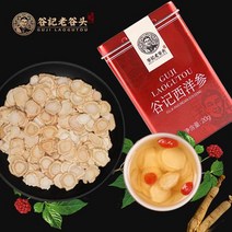 Laogutou 미국 인삼 조각 즉석 로젠지 물에 담가 세 non-superor 장백산, 단일총 수량