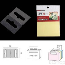 상품 진열 전시용 부착식 고리 투명텍 걸이대 행거탭 6P