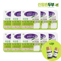 [신앙촌] 생명물 국산콩두부 생식부침겸용 340g, 국산대 10팩 (미니간장 2병증정)