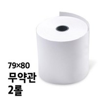 복사용지 감열지 무약관 79x80 2롤72394EA, 본상품선택